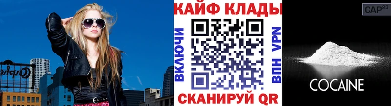 Хочу наркоту Корсаков APVP  Кокаин  Мефедрон  Марихуана 