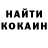 Кодеиновый сироп Lean Purple Drank Vlad Jevdokimov