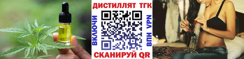 Canna-Cookies конопля  блэк спрут зеркало  Корсаков 