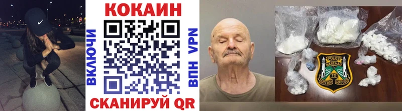 Cocaine Боливия  Корсаков 
