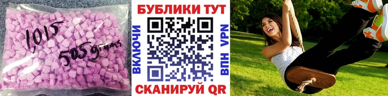 Экстази VHQ  Корсаков 