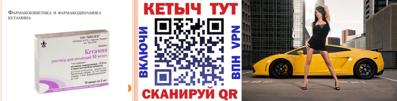 наркотики  Корсаков  Кетамин VHQ 