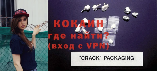 амфетамин Балабаново
