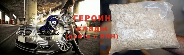 кокаин VHQ Балахна