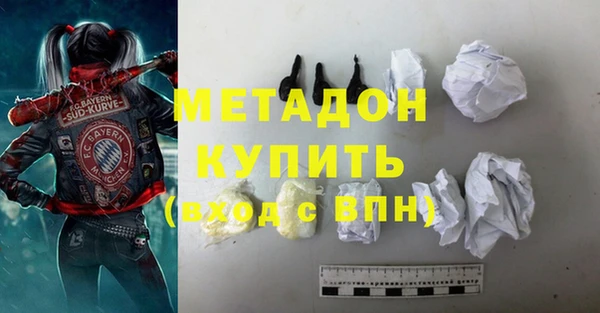амфетамин Балабаново