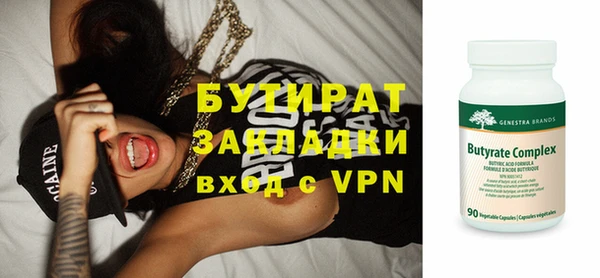 кокаин VHQ Балахна