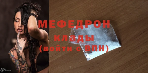 прущая мука Кукмор