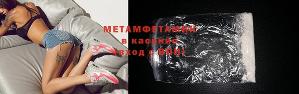 амфетамин Балабаново