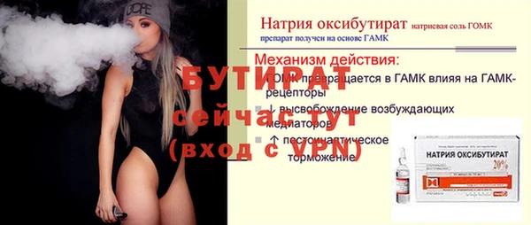 mix Баксан