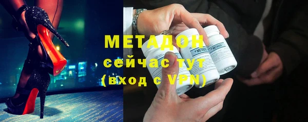 амфетамин Балабаново