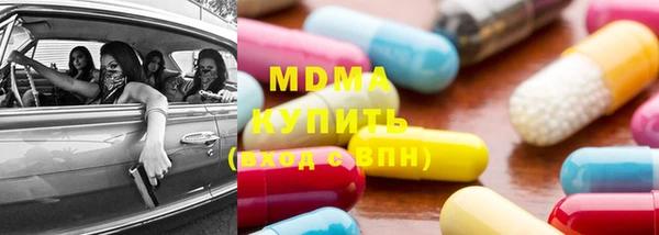 амфетамин Балабаново
