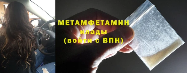 амфетамин Балабаново