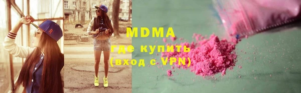 амфетамин Балабаново