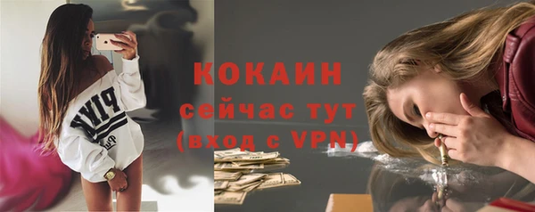 амфетамин Балабаново