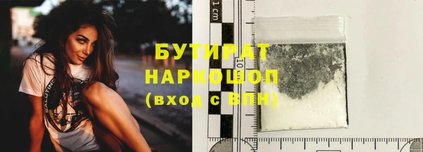 кокаин VHQ Балахна