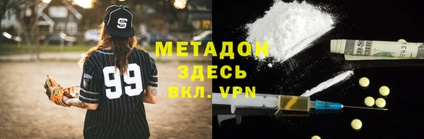 кокаин VHQ Балахна