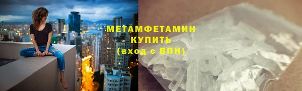 амфетамин Балабаново