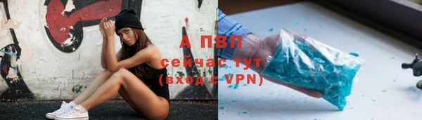 амфетамин Балабаново