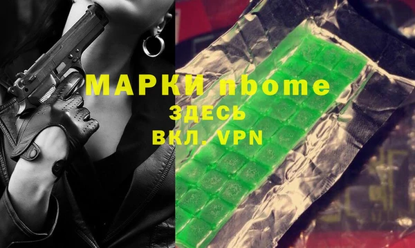 кокаин VHQ Балахна