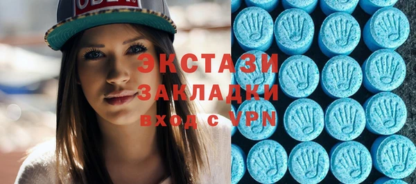 кокаин VHQ Балахна