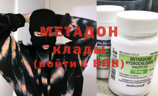 метадон Кулебаки