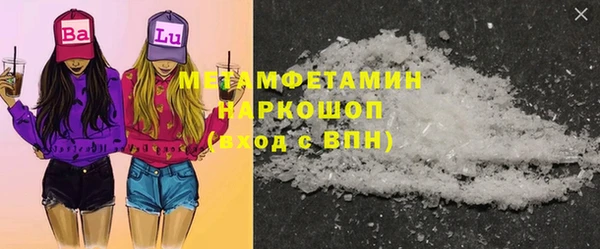 амфетамин Балабаново