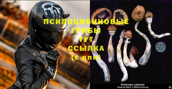 амфетамин Балабаново