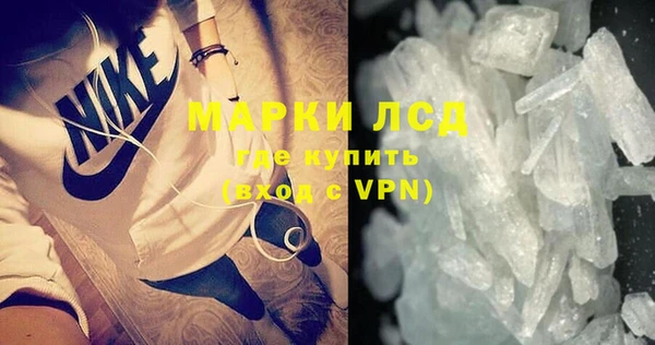 кокаин VHQ Балахна