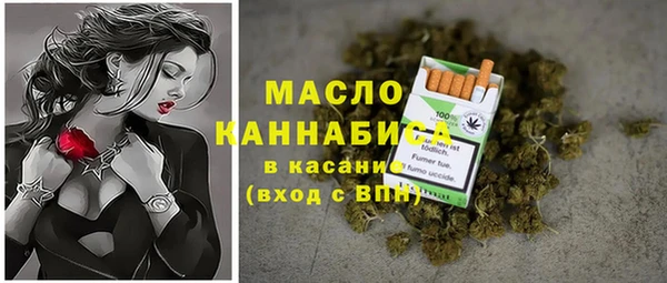 амфетамин Балабаново