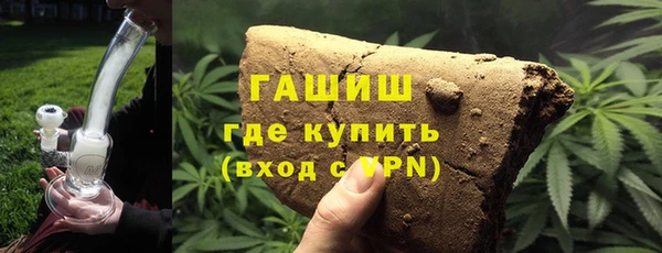 амфетамин Балабаново