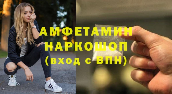 кокаин VHQ Балахна