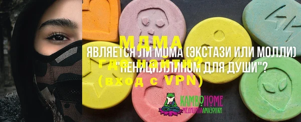 амфетамин Балабаново