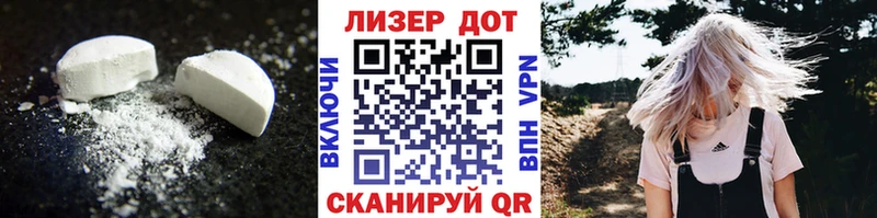 продажа наркотиков  Корсаков  LSD-25 экстази кислота 