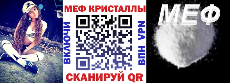купить закладку  Корсаков  МЯУ-МЯУ мяу мяу 