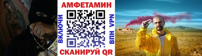 нарко площадка формула  Корсаков  Первитин кристалл 