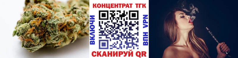 Дистиллят ТГК THC oil  купить наркоту  ОМГ ОМГ зеркало  Корсаков 